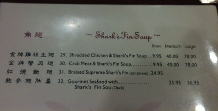 Shark fin on the menu in Calgary.